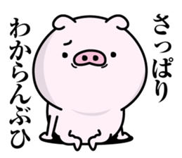 Butapeco sticker #12176004