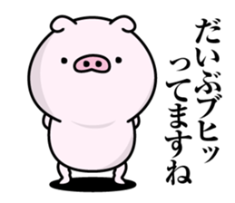 Butapeco sticker #12176006