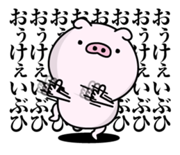 Butapeco sticker #12176010