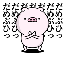 Butapeco sticker #12176011