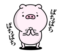 Butapeco sticker #12176017