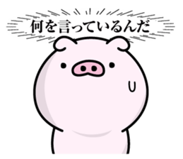 Butapeco sticker #12176018