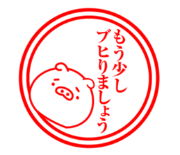 Butapeco sticker #12176025