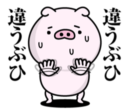 Butapeco sticker #12176026