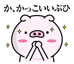 Butapeco sticker #12176027