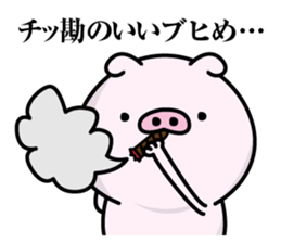 Butapeco sticker #12176028