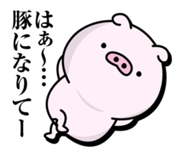 Butapeco sticker #12176031