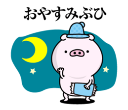 Butapeco sticker #12176035