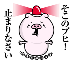 Butapeco sticker #12176036