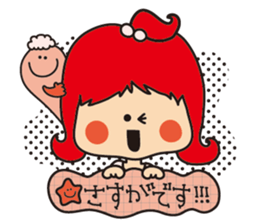 honorific language sticker sticker #12176048