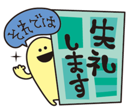 honorific language sticker sticker #12176050