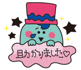 honorific language sticker sticker #12176068