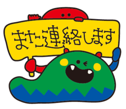 honorific language sticker sticker #12176071
