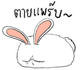 The Fluffy Fatty Rabbit sticker #12176471