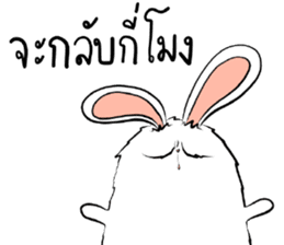 The Fluffy Fatty Rabbit sticker #12176473