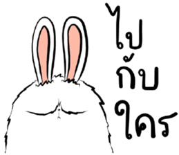 The Fluffy Fatty Rabbit sticker #12176474