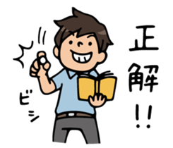 Do your best. Teacher 2 sticker #12176493