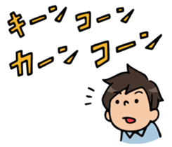 Do your best. Teacher 2 sticker #12176497