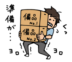 Do your best. Teacher 2 sticker #12176514