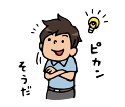 Do your best. Teacher 2 sticker #12176520