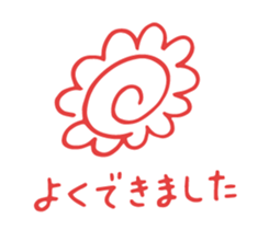 Do your best. Teacher 2 sticker #12176525