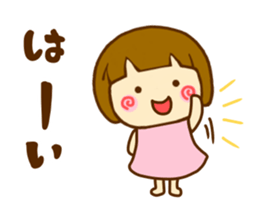 Hanamaruko sticker #12176688