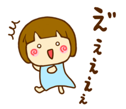 Hanamaruko sticker #12176690