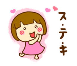 Hanamaruko sticker #12176700