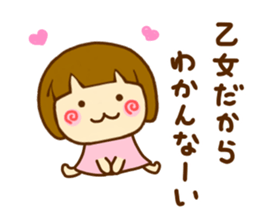 Hanamaruko sticker #12176701