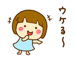 Hanamaruko sticker #12176702