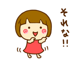 Hanamaruko sticker #12176704