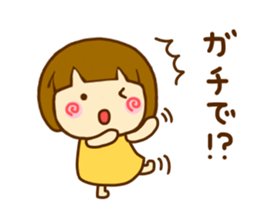 Hanamaruko sticker #12176706