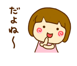 Hanamaruko sticker #12176707
