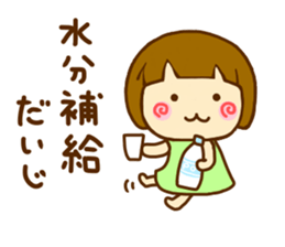 Hanamaruko sticker #12176708