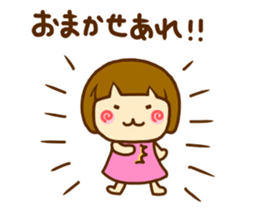 Hanamaruko sticker #12176709