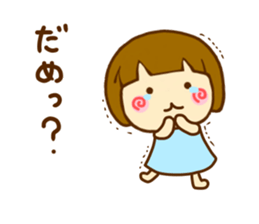 Hanamaruko sticker #12176710