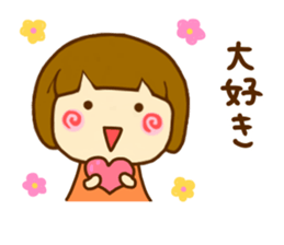 Hanamaruko sticker #12176711