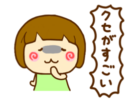 Hanamaruko sticker #12176716