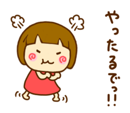 Hanamaruko sticker #12176717