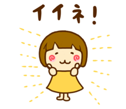 Hanamaruko sticker #12176719