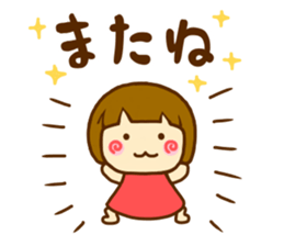 Hanamaruko sticker #12176725