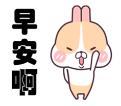 Move!!Rabbit group coming~ sticker #12176846
