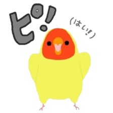 Love-bird PIPI sticker #12176883