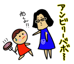 Ochamenko9 sticker #12177036