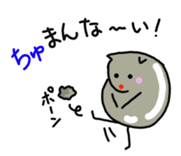 Ochamenko9 sticker #12177047