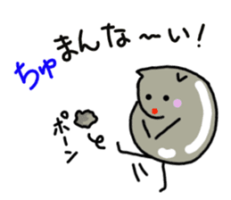 Ochamenko9 sticker #12177047