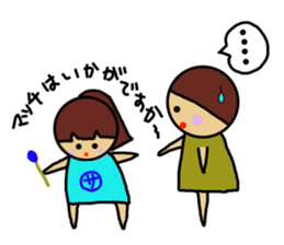 Ochamenko9 sticker #12177052