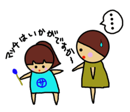 Ochamenko9 sticker #12177052