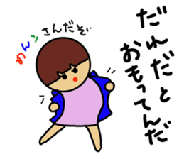 Ochamenko9 sticker #12177053