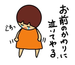 Ochamenko9 sticker #12177060